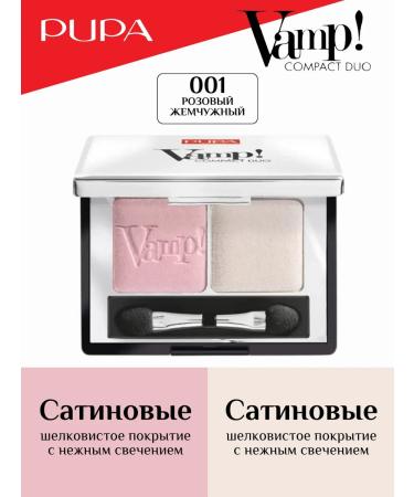 Pupa Baune of shadow for the eyelids Vamp! Compact baked 001 - Buy Online on GoSupps.com