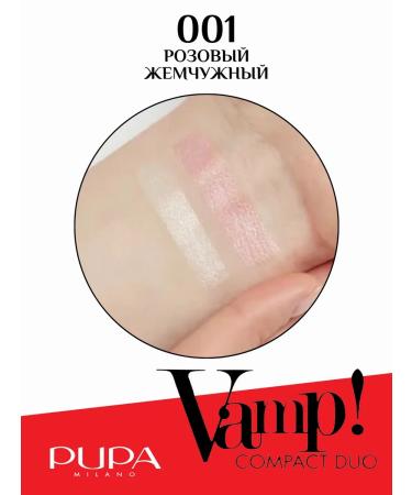 Pupa Baune of shadow for the eyelids Vamp! Compact baked 001 - Buy Online on GoSupps.com