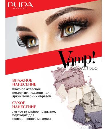 Pupa Baune of shadow for the eyelids Vamp! Compact baked 001 - Buy Online on GoSupps.com