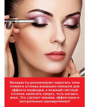 Pupa Baune of shadow for the eyelids Vamp! Compact baked 001 - Buy Online on GoSupps.com