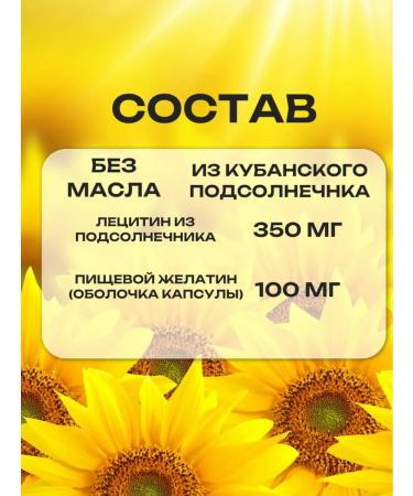 OUR LECITHIN Sunflower lecithin 120 g - Buy Online on GoSupps.com