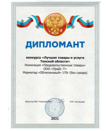 Wildly delicious Marmalade without sugar lingonberries with apple and cinnamon 100g - Buy Online on GoSupps.com