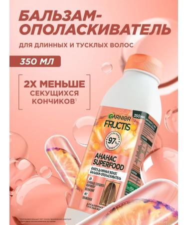 Garnier Hair balm sorefud pineapple 350 ml