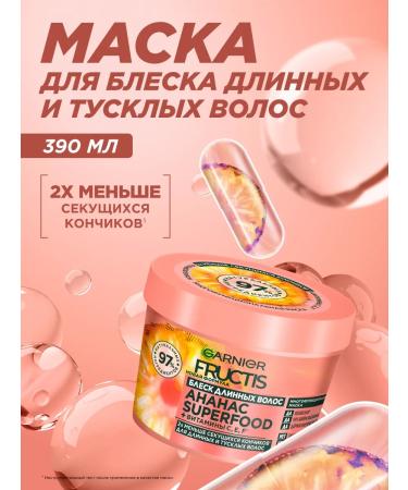 Garnier Hair mask sorefud pineapper 3b1