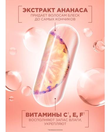 Garnier Hair mask sorefud pineapper 3b1 - Buy Online on GoSupps.com