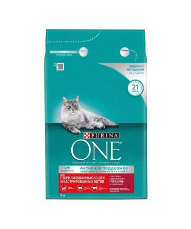 Purina Dry food Purin One for sterilized cats 3 kg - Buy Online on GoSupps.com