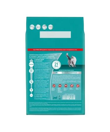 Purina Dry food Purin One for sterilized cats 3 kg - Buy Online on GoSupps.com