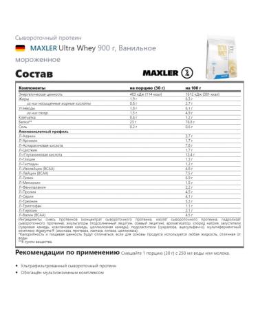 maxler Serum protein ultra Whey 900 g vanilla ice cream - Buy Online on GoSupps.com