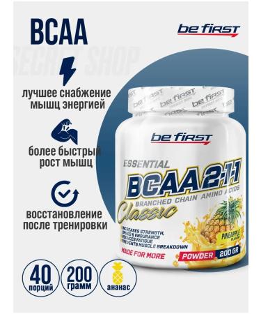 Be First BF BCAA in powder BCAA 2 1 1 Classic Powder 200 g pineapple
