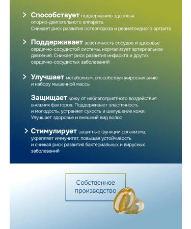 GLS pharmaceuticals Omega 3 1000 mg fish oil 120 capsules - Buy Online on GoSupps.com