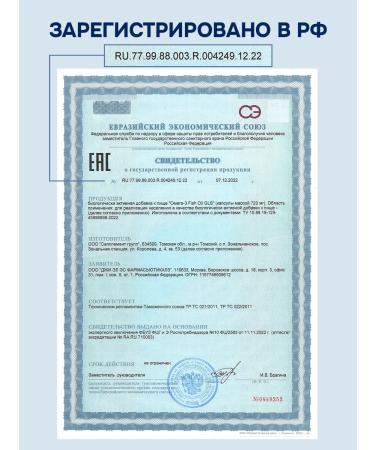 GLS pharmaceuticals Omega 3 1000 mg fish oil 120 capsules - Buy Online on GoSupps.com