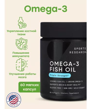 Sports research Omega 3 1250 mg 60 capsules vitamins fish oil