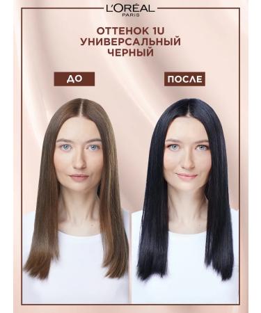 L'Oreal Paris Hair dye without ammonia Excellence Nudes - Buy Online on GoSupps.com