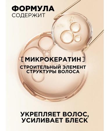 L'Oreal Paris Hair dye without ammonia Excellence Nudes - Buy Online on GoSupps.com