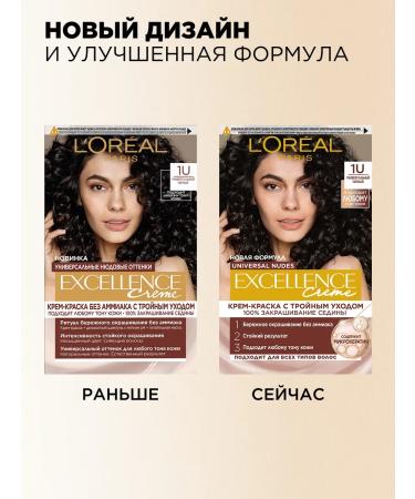 L'Oreal Paris Hair dye without ammonia Excellence Nudes - Buy Online on GoSupps.com