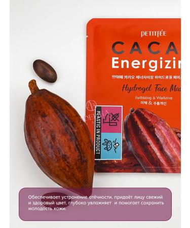 Petitfee A set of hydrogel face masks refreshing moisturizing - Buy Online on GoSupps.com