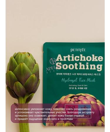 Petitfee A set of hydrogel face masks refreshing moisturizing - Buy Online on GoSupps.com