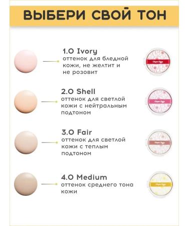 Chupa Chups Smooth block for the tonal base-rush 4.0 medium - Buy Online on GoSupps.com