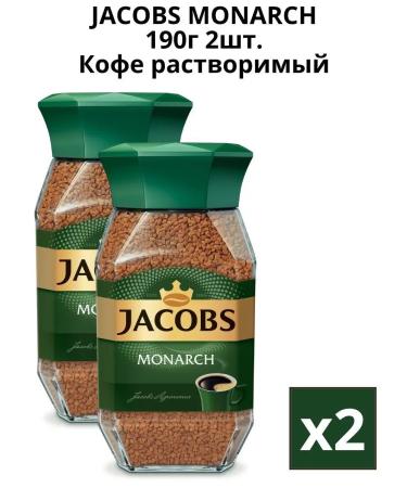 jaCobs Coffee soluble Monarch 190. 2 pcs - Buy Online on GoSupps.com