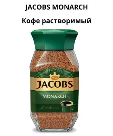 jaCobs Coffee soluble Monarch 190. 2 pcs - Buy Online on GoSupps.com
