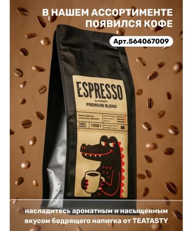 THEATASTY Kenyan black black tea without additives 500 g - Buy Online on GoSupps.com