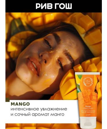 Fresh Line Hand Cream for hand 50 ml - Buy Online on GoSupps.com