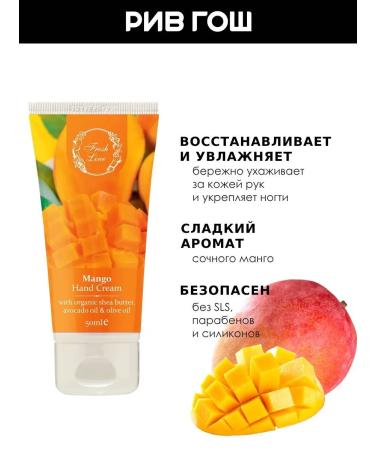 Fresh Line Hand Cream for hand 50 ml - Buy Online on GoSupps.com