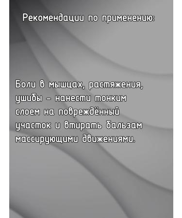 Zandu Balm Ultra Power Balm Ointment from severe pain 8ml - Buy Online on GoSupps.com