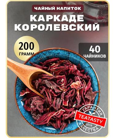 THEATASTY Natural sheet tea tags 200 g