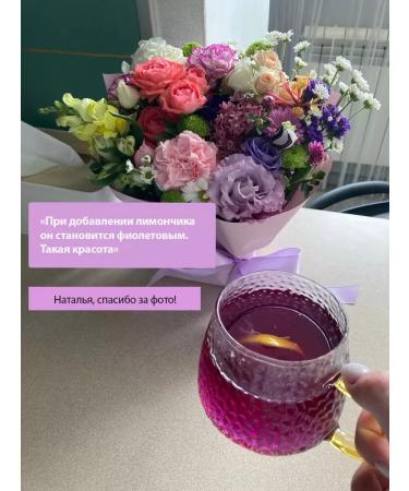 THEATASTY ANCHAN Tea Blue Thai Antiy flowers 100 g - Buy Online on GoSupps.com