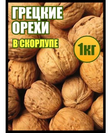 Honey and Jam Unpeeled walnuts 1 kg food for a healthy diet