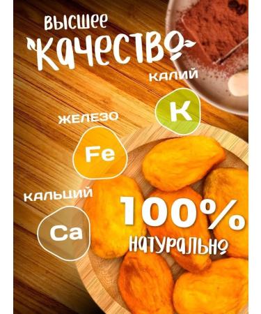 Honey and Jam Dried fruits without sugar peach dried 1 kg - Buy Online on GoSupps.com