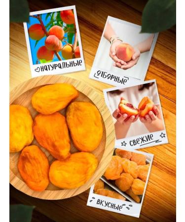 Honey and Jam Dried fruits without sugar peach dried 1 kg - Buy Online on GoSupps.com