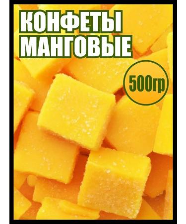 Honey and Jam Useful sweets for weight loss from mangoes 500 grams sweets