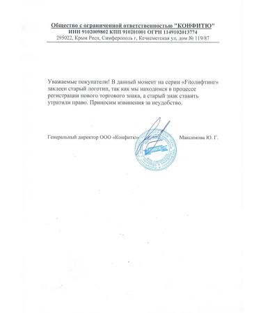 Kingdom of Fragrances Facial mask pulling up 35+ based - Buy Online on GoSupps.com