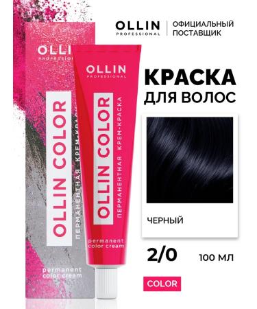 Ollin Professional Hair dye Color 2.0 black