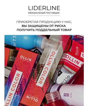 Ollin Professional Hair dye Color 2.0 black - Buy Online on GoSupps.com