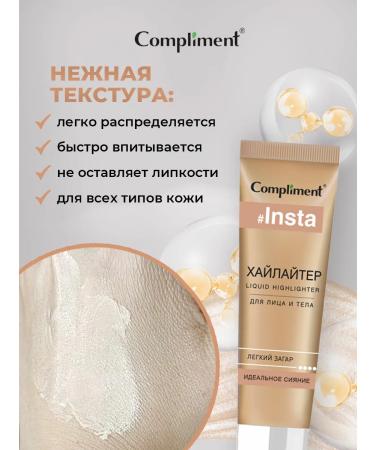 Compliment Highlighter for the face and body cream light tan 35 ml - Buy Online on GoSupps.com