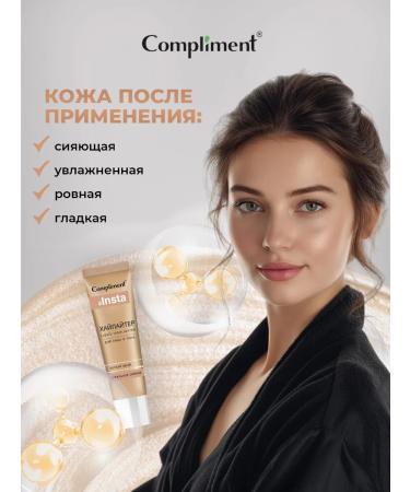 Compliment Highlighter for the face and body cream light tan 35 ml - Buy Online on GoSupps.com