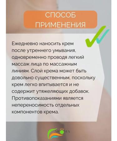 Alganika Daily Anti-Age SPF 150 ml cream - Buy Online on GoSupps.com