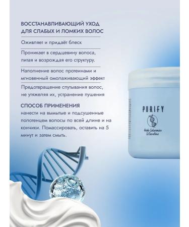 Kaaral Hydra + Filler hair masks - Buy Online on GoSupps.com