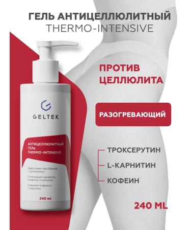 Geltek Hot wrap for weight loss