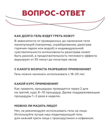 Geltek Hot wrap for weight loss - Buy Online on GoSupps.com