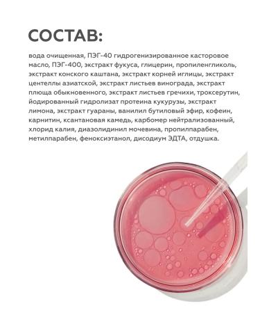 Geltek Hot wrap for weight loss - Buy Online on GoSupps.com