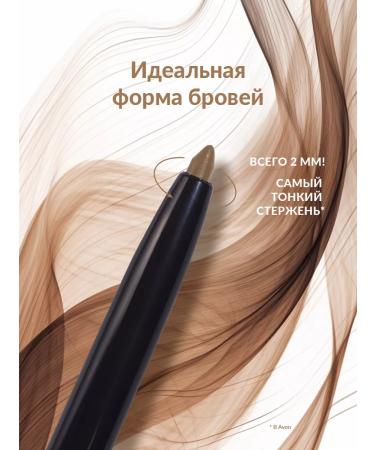 AVON Eyebrow pencil accurate drawing - Buy Online on GoSupps.com