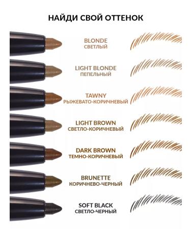 AVON Eyebrow pencil accurate drawing - Buy Online on GoSupps.com