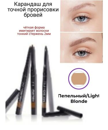 AVON Eyebrow pencil accurate drawing - Buy Online on GoSupps.com