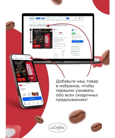 Gutenberg Coffee in grains 1 kg of Barbados with aroma of rum - Buy Online on GoSupps.com