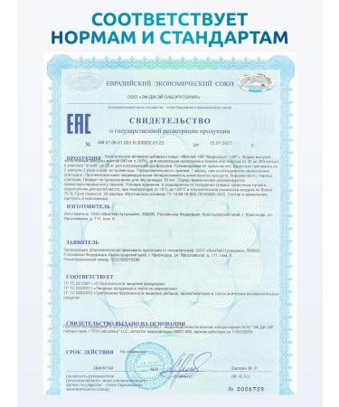 SOLAB Magnesium B6 vitamins 240 capsules - Buy Online on GoSupps.com