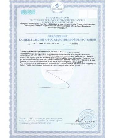 Ultimate Nutrition Amino acids BCAA 12000 (457) - Buy Online on GoSupps.com